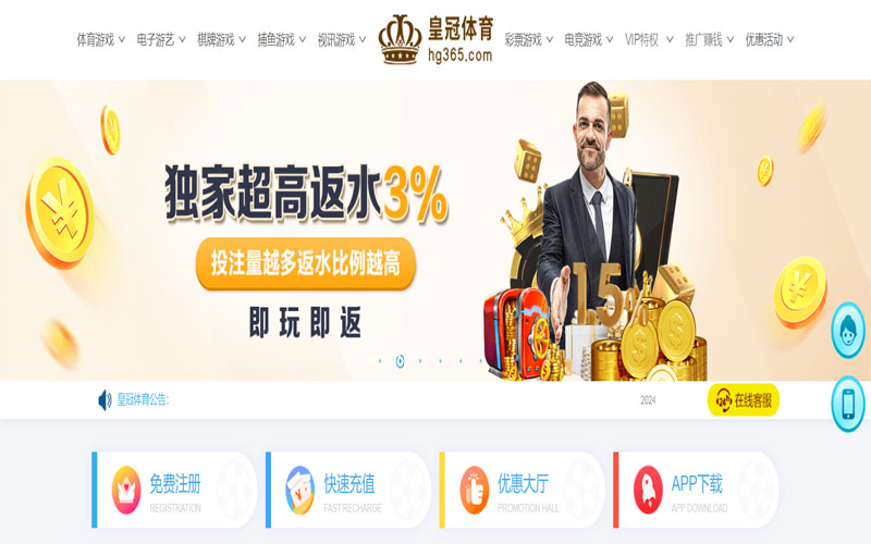im体育的在线体育博彩APP供应商